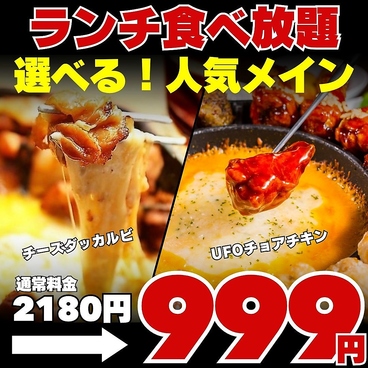 韓美 カンビ 天神 個室完備の雰囲気1