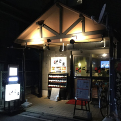 宮崎地鶏焼鳥の店 こま 行徳店の外観1