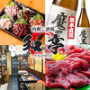 肉刺し酒場 和亭のURL1