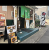 お食事処まるや