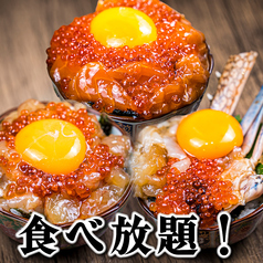 ロバタノカリスマ小倉店の特集写真