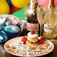 誕生日・記念日に超豪華無料特典！！