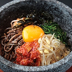 石焼きビビンバ