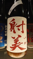 おすすめ地酒