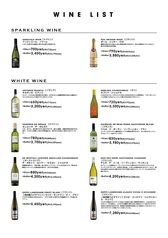 SPARKLING WINE/WHITE WINE