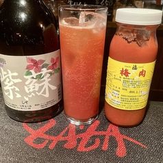 ZAZA 青葉台店のおすすめドリンク3