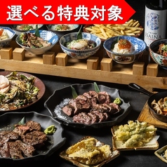 石山NIKUKAPPOU 大津 石山のコース写真