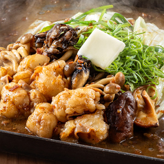 大とろ鉄板ホルモン焼き きのこバター醤油(1人前)