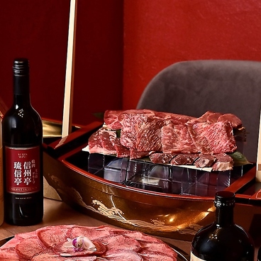 炭火焼肉 琉信亭のおすすめ料理1