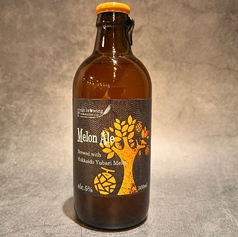 (北海道)フルーツビール　メロンエール