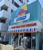ブルーシール 須磨海浜公園店の写真
