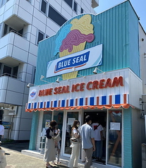 ブルーシール 須磨海浜公園店の写真