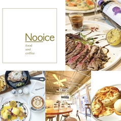 NOOICE ノイスの写真