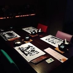 家烹酒肆 世楽の特集写真