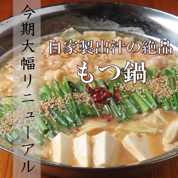 一優亭のおすすめ料理1