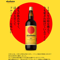 【１番人気ドリンク♪】京都で愛されるばくだん！