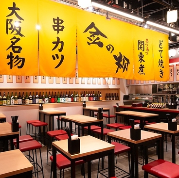 金の粉 ヨドバシ仙台店の雰囲気1