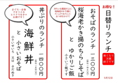 そば忠 煖の詳細