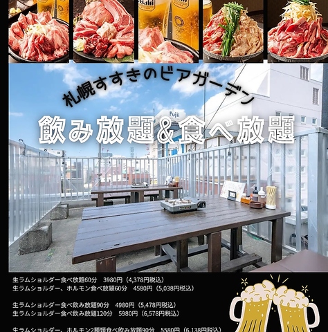 テント席で雨風OK！食べ放題など『赤字覚悟』で提供！！