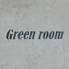 Green-room グリーン ルームのロゴ