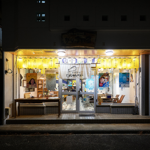 25年10月OPEN！こだわりの和食に、ドリンクの鮮度・精度にもこだわった創作居酒屋★