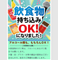 カラオケ ドリームのおすすめ料理1