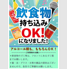 カラオケ ドリームのおすすめ料理1