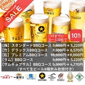 うめだ一丁目スカイビアの写真