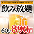 日の出本舗のおすすめ料理1