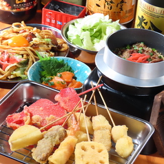 串カツ酒場 ふみちゃん 折尾店の特集写真