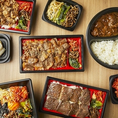 肉屋の台所の焼肉をご家庭や職場でも！