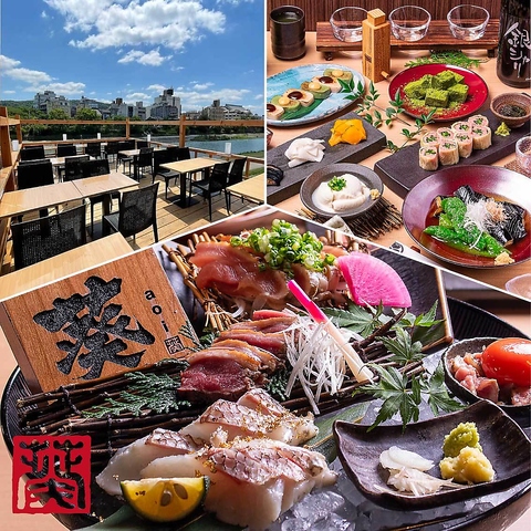 鴨川を眺めながら京都の夜をゆっくり寛げます。名物は藁焼きと鶏だく水炊き♪