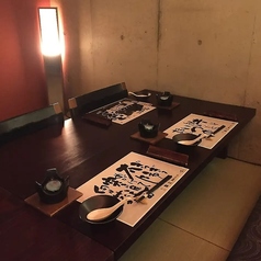 家烹酒肆 世楽の特集写真