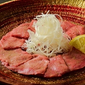 焼肉神宮 金山本店のおすすめ料理3