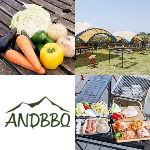手ぶらで楽しめるBBQが魅力のアウトドア空間で、気軽に非日常を満喫できるスポット☆