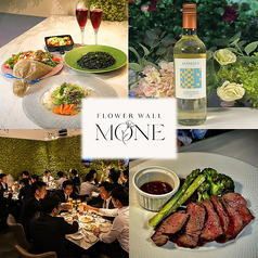 FLOWER WALL MONE フラワーウォールモネの写真