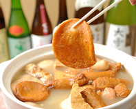 冬季限定　名古屋コーチン出汁おでん