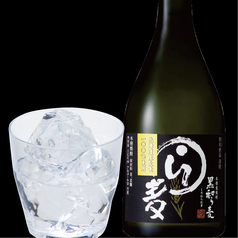 黒和ら麦［北海道］