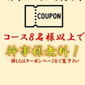 炭火焼鳥 しげ 知立店の詳細