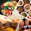 中華料理萃華楼スイカロウ天神舞鶴店