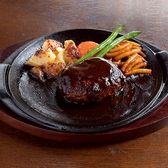 洋食とケーキ グラメルのおすすめ料理2