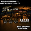 ビアード 天神店
