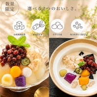 【季節のメニュー】6月27日販売開始♪