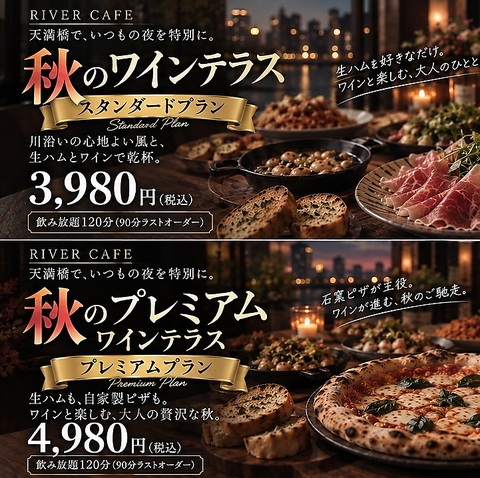 天満橋駅直結！ソムリエ厳選ワインや石窯で焼き上げるピザが愉しめる本格イタリアン。