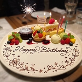 オリジナルサービスバースデイサプライズ★スタッフ一同全力でサプライズにご協力致します♪もちろんケーキの持込もOK☆サプライズ内容など、ぜび一緒に考えますのでご相談ください！