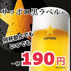 新時代 博多駅前店の特集写真
