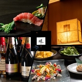 寿司ビストロ 糧の写真