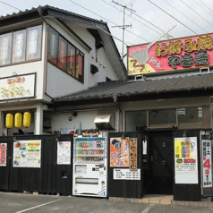 ジュウジュー 東五所本店の外観1