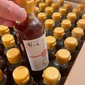 【店内にて販売】こだわり自家製ポン酢　648円(税込) ※遠鉄百貨店でも販売中