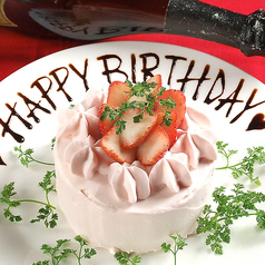 【誕生日・記念日・お祝いに】コースのご予約でメッセージ入り手作りホールケーキご用意！の写真